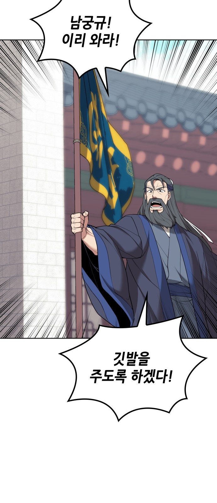 80 페이지