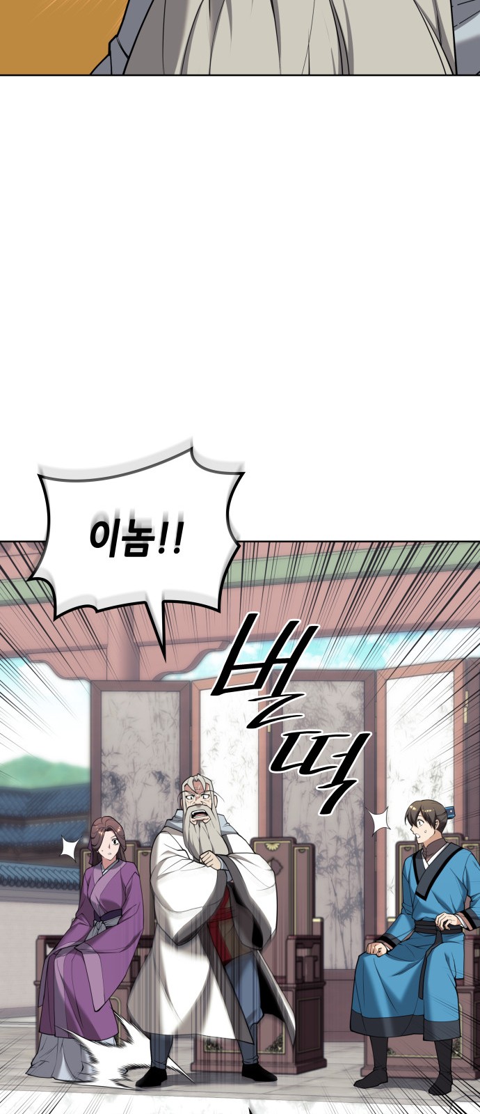 86 페이지
