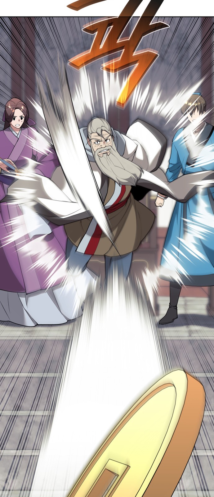 24 페이지