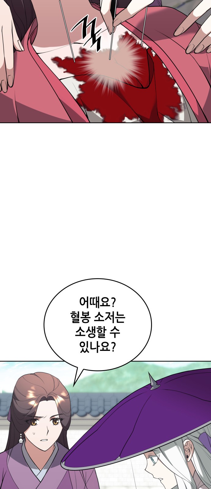 49 페이지