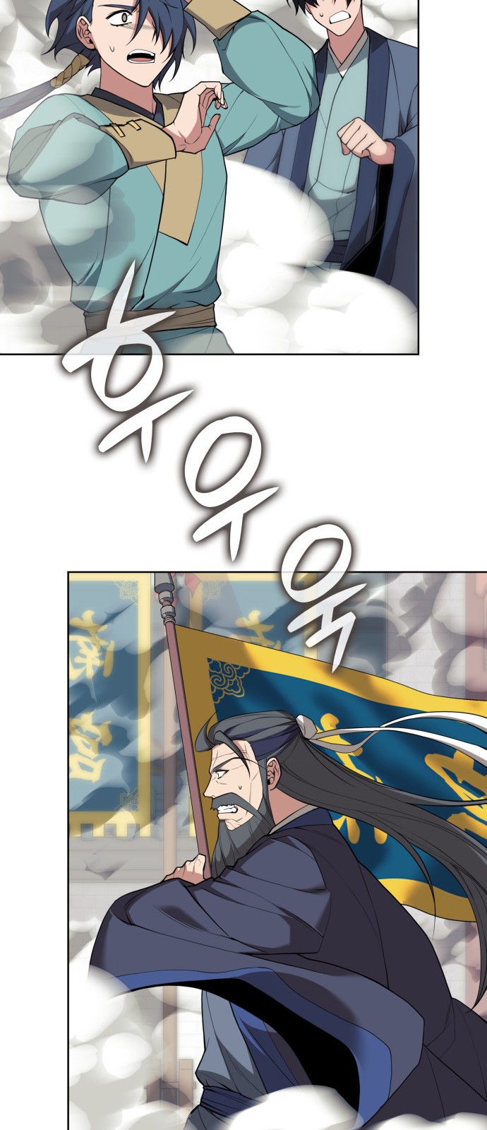 70 페이지