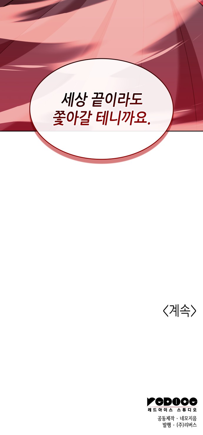 86 페이지