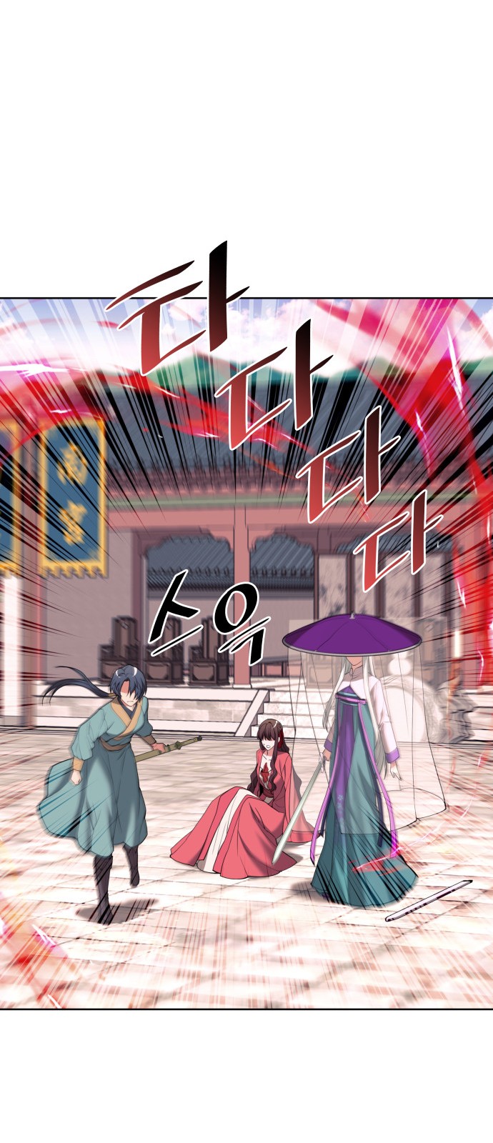 62 페이지