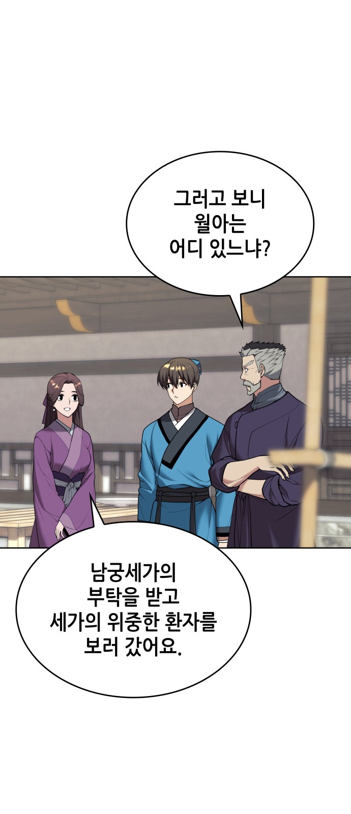 57 페이지
