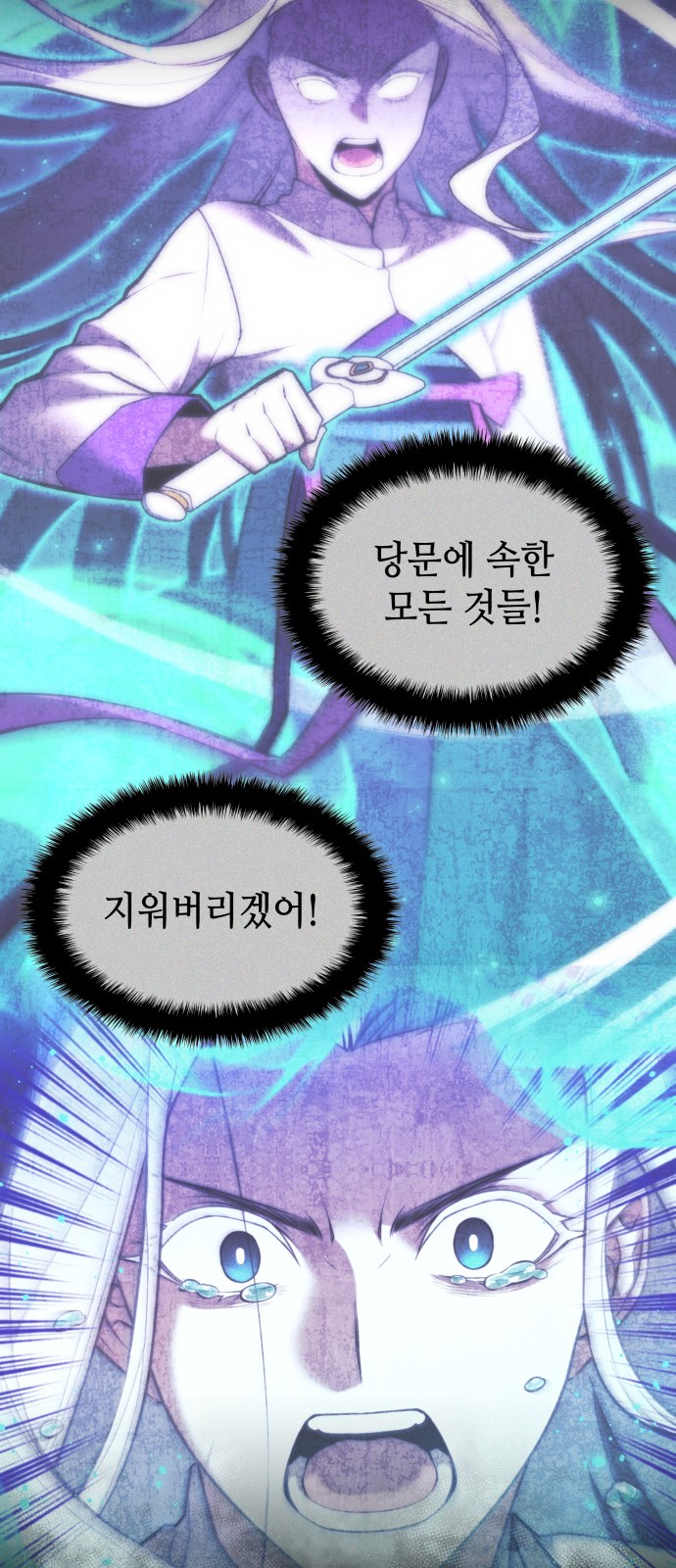 78 페이지
