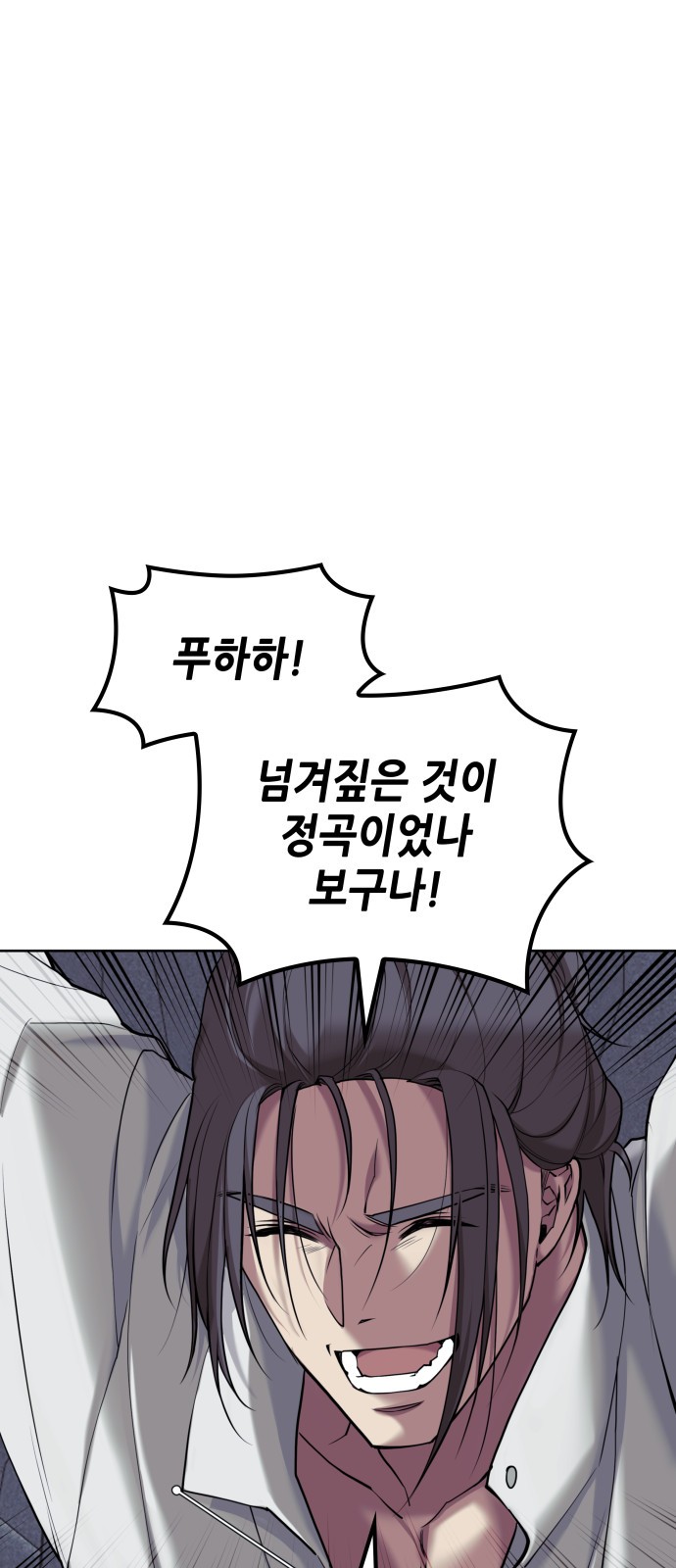 80 페이지