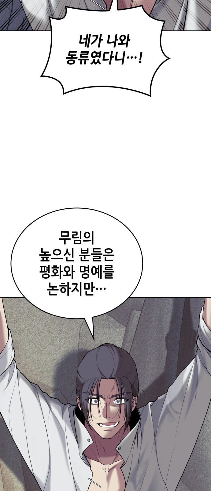 81 페이지