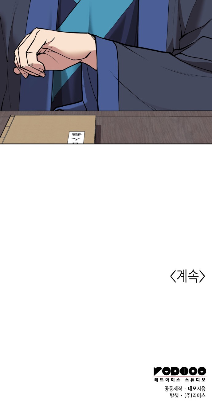 94 페이지