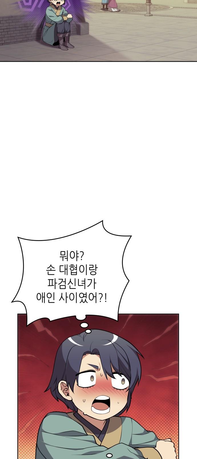 68 페이지
