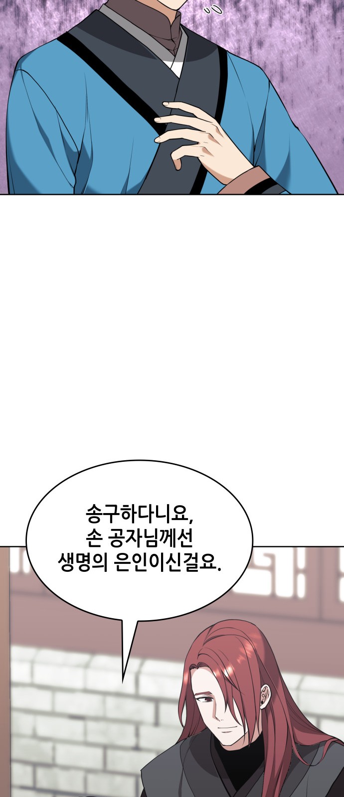 77 페이지