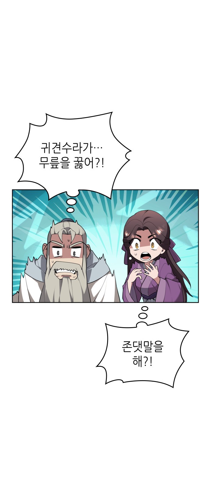 83 페이지