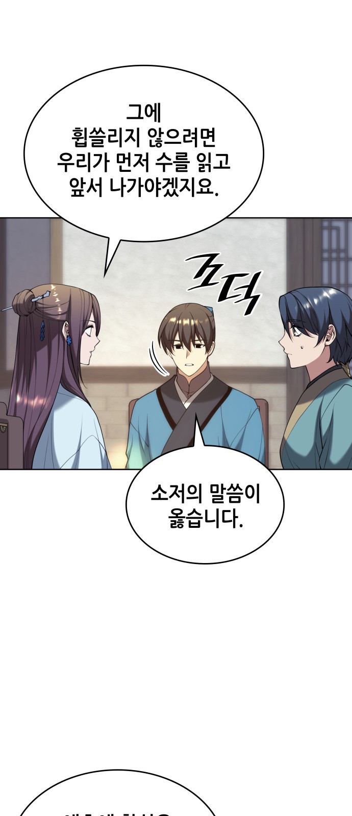 38 페이지
