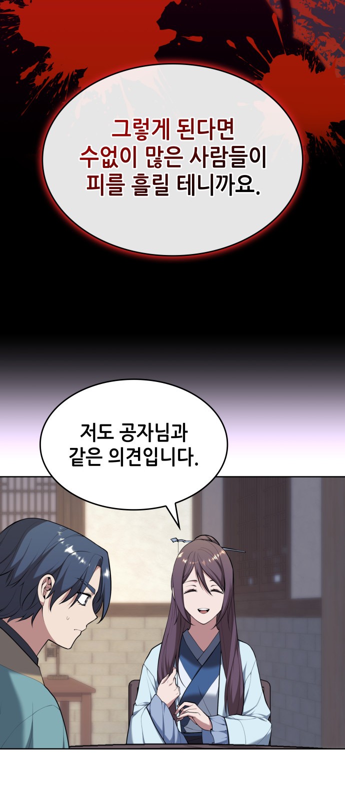 42 페이지