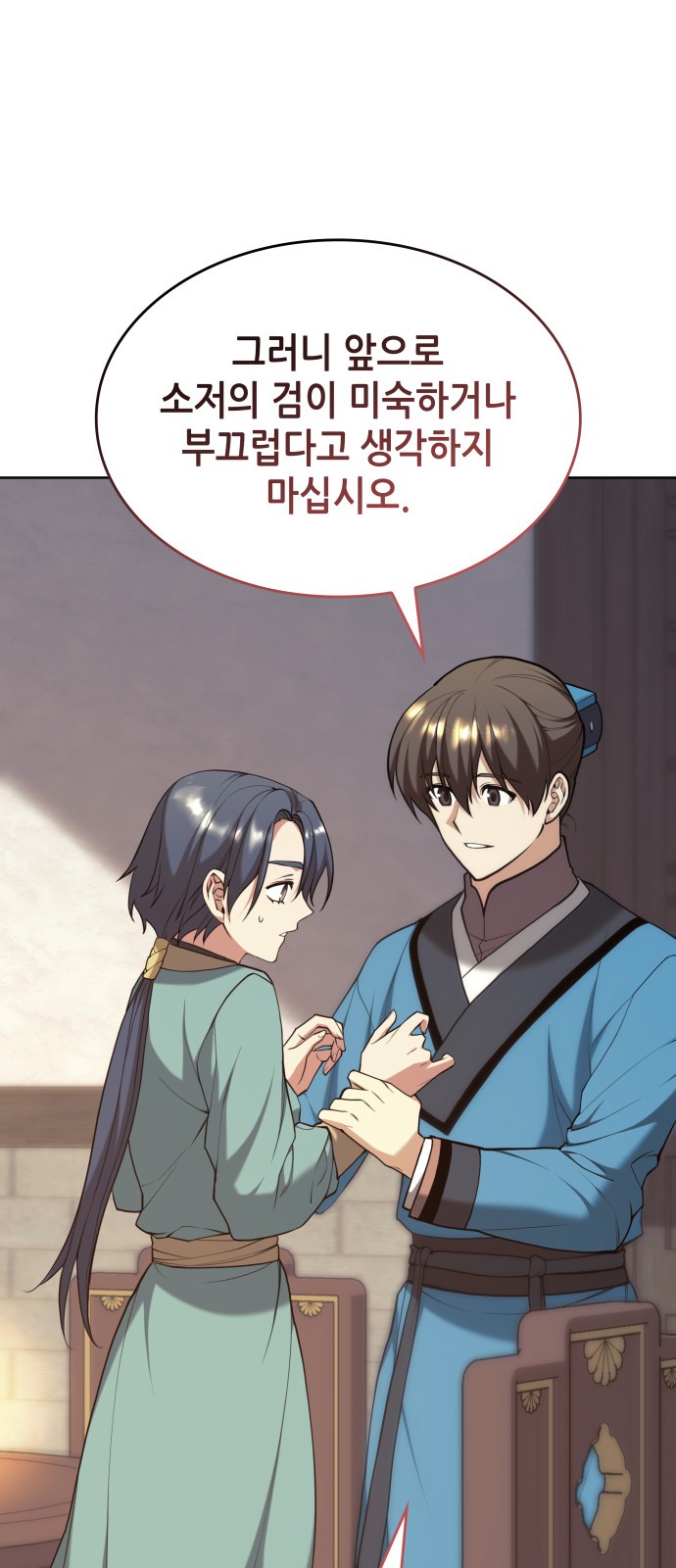 55 페이지