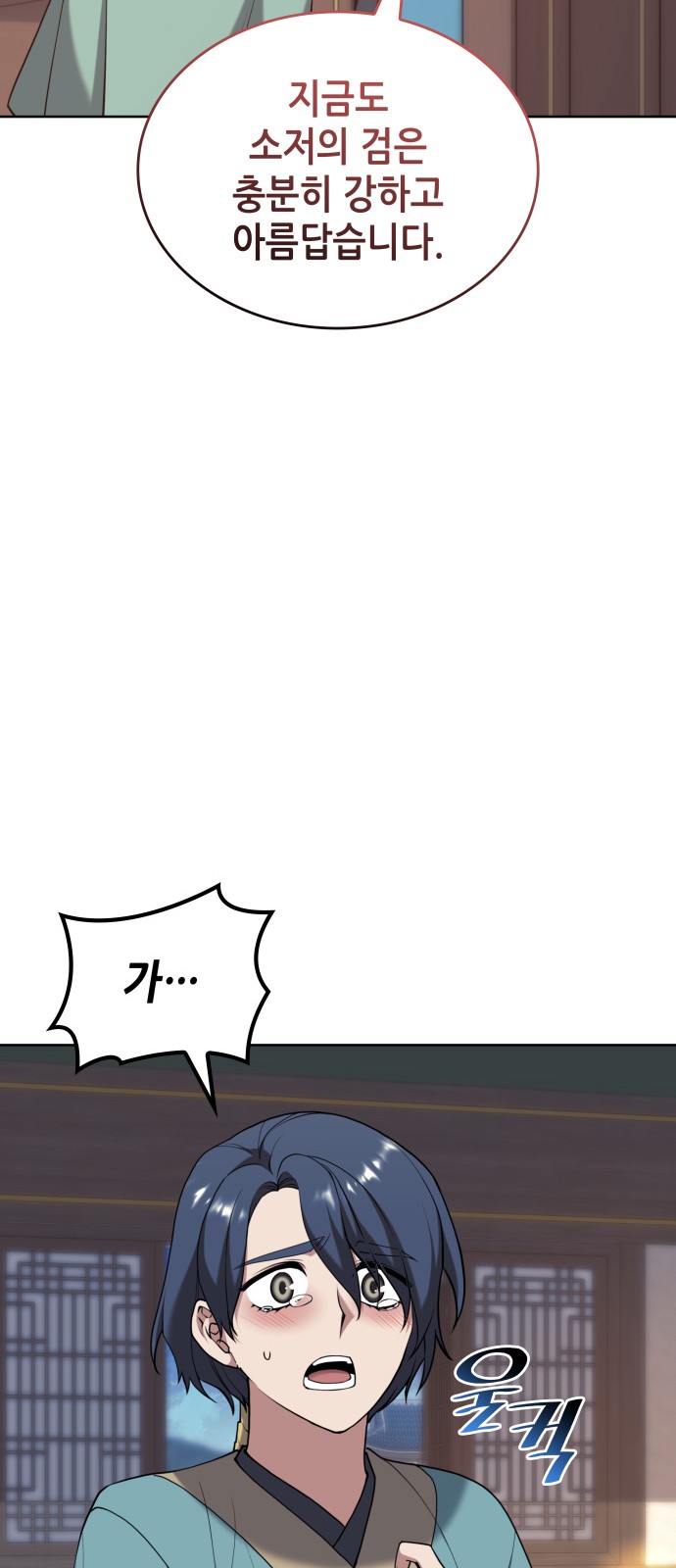 56 페이지