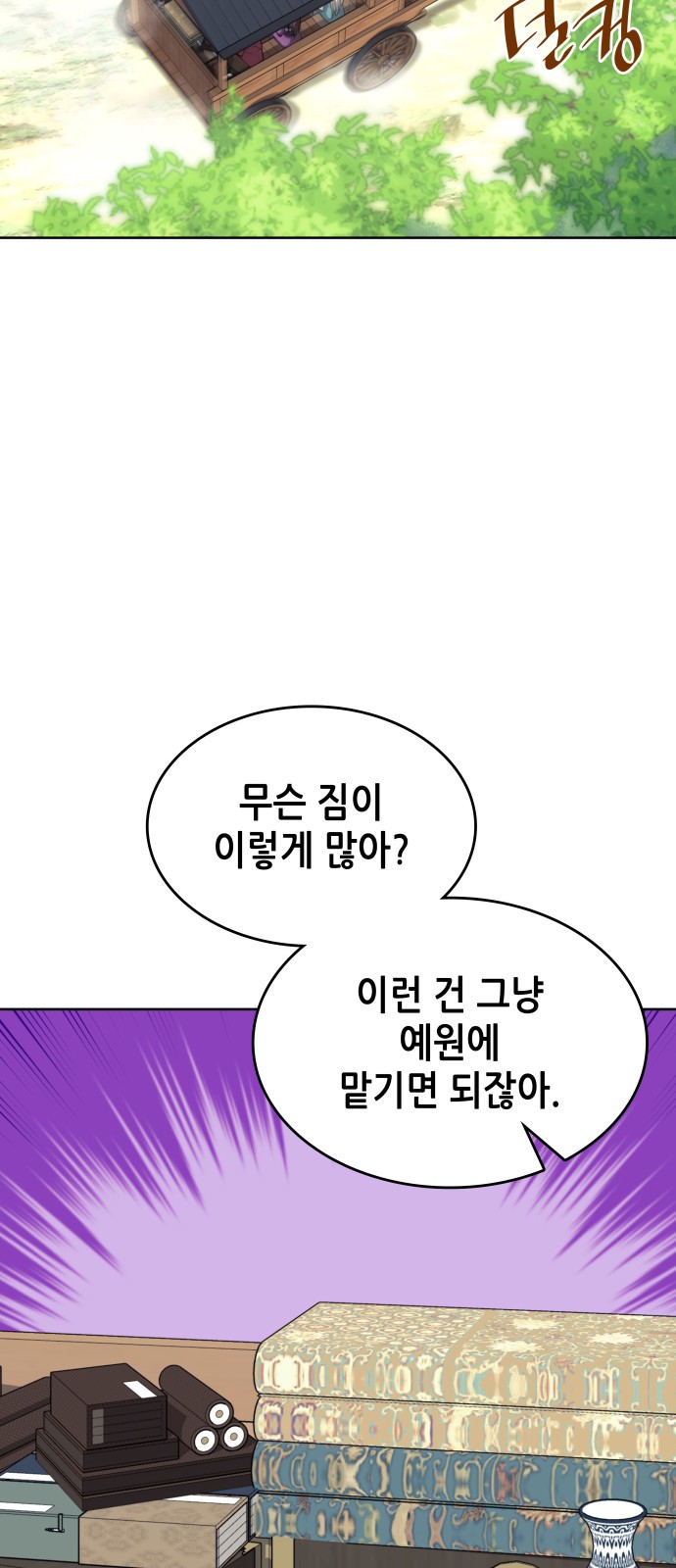 63 페이지