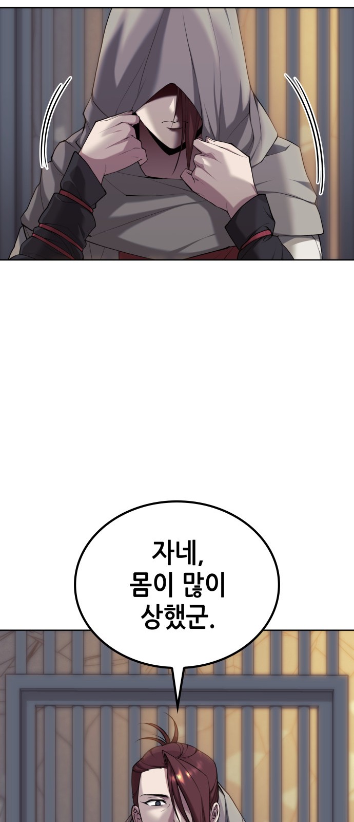 82 페이지