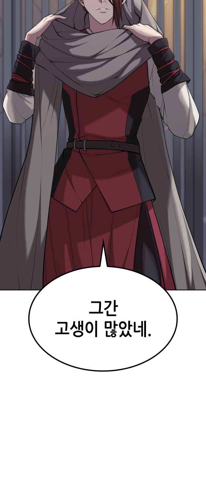 83 페이지