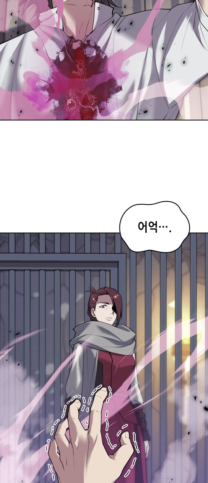 26 페이지