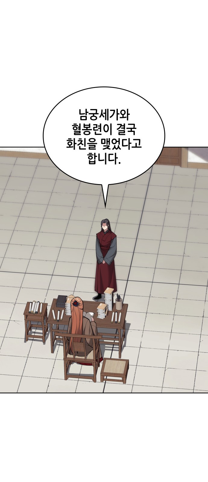 33 페이지