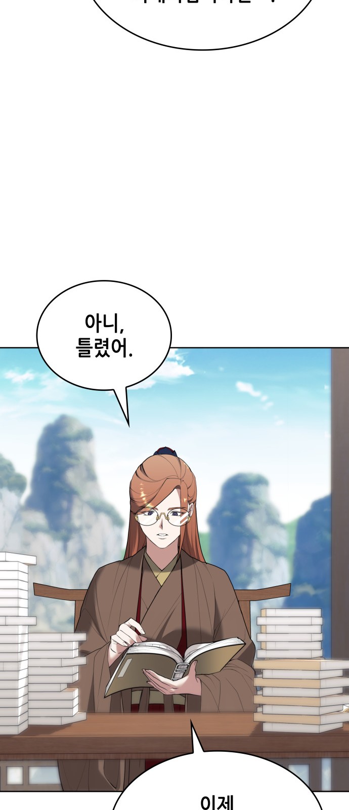 35 페이지