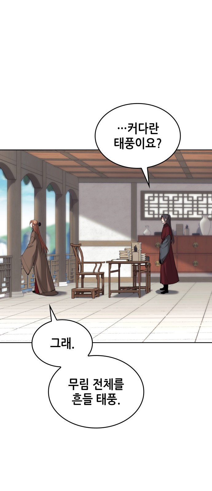 42 페이지