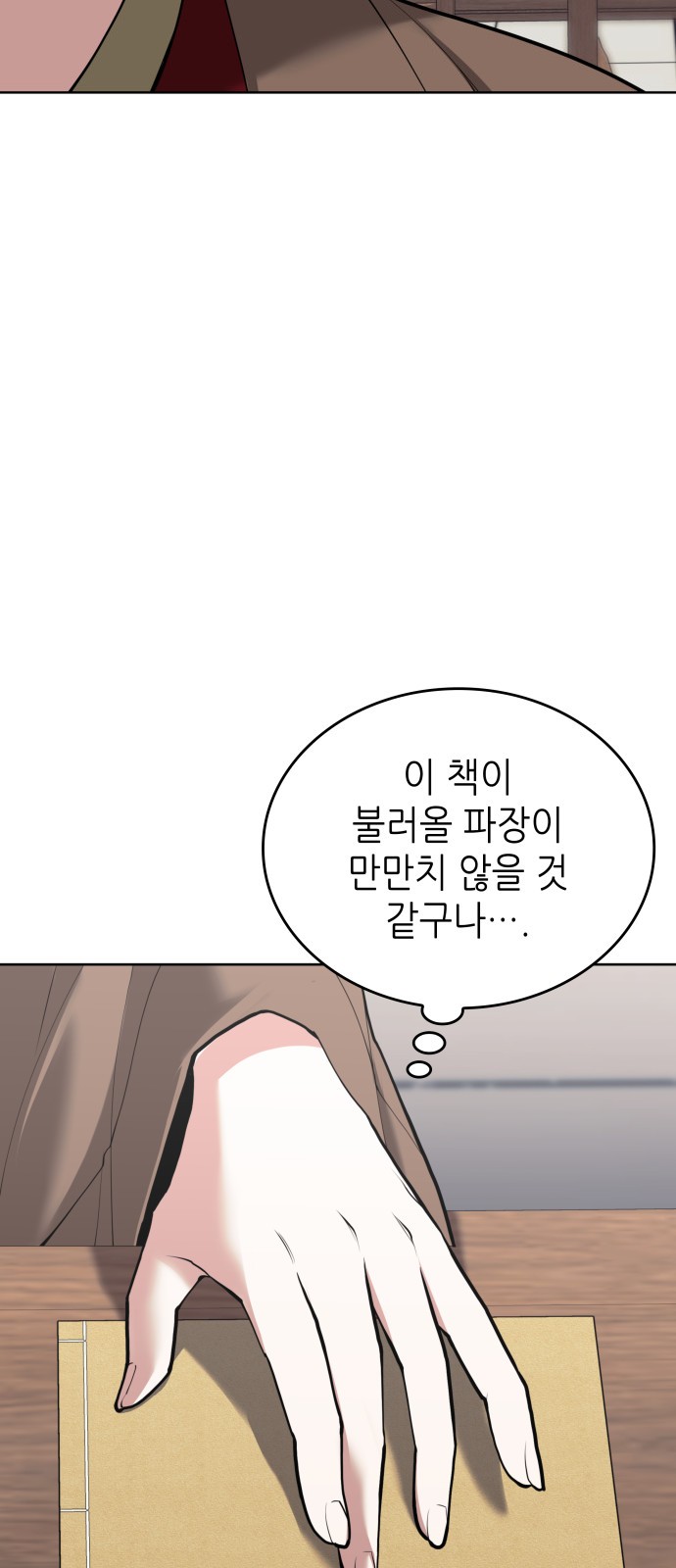 47 페이지