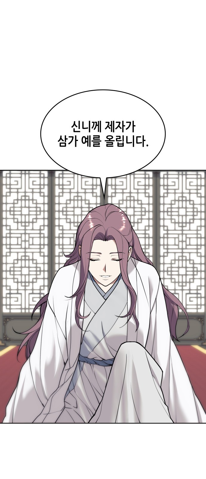 64 페이지