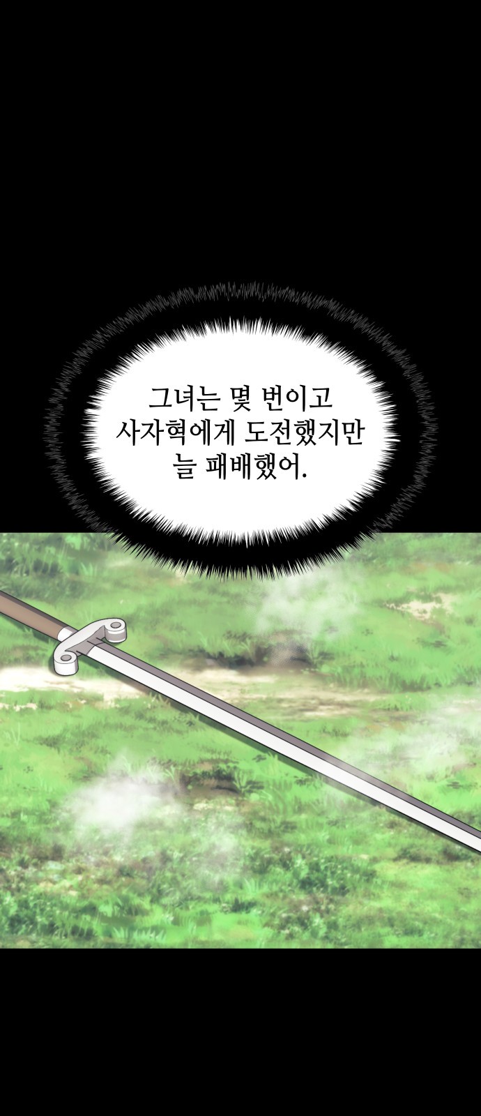 36 페이지