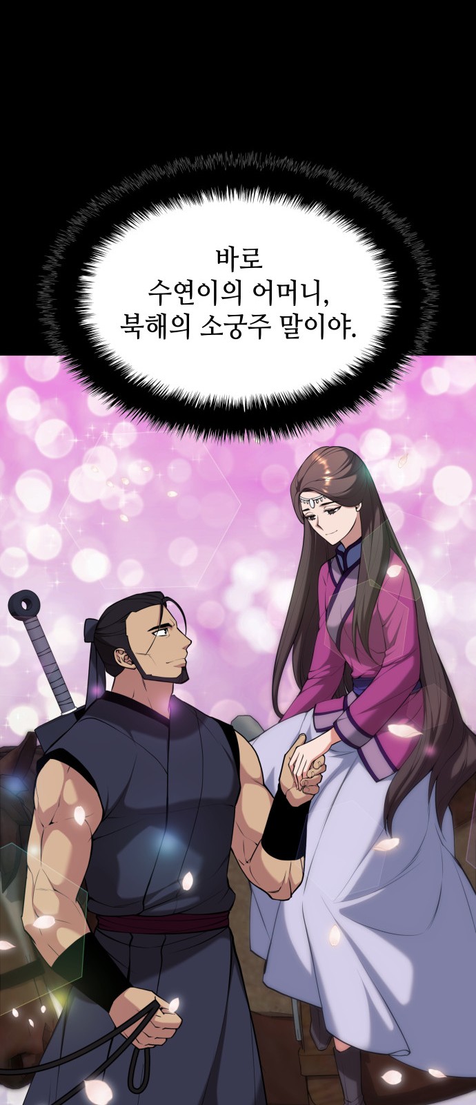48 페이지