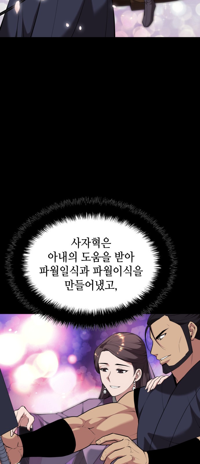 49 페이지