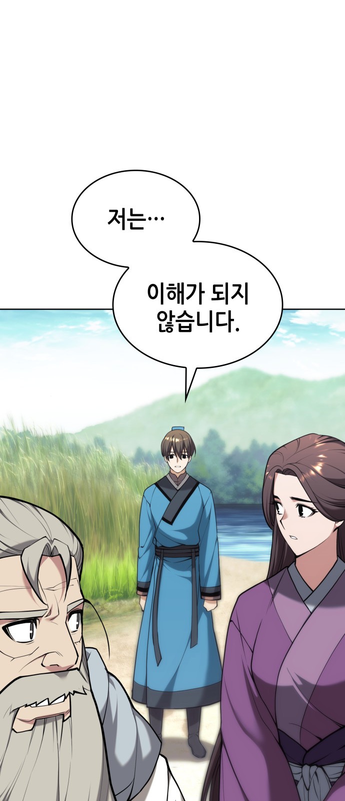 55 페이지