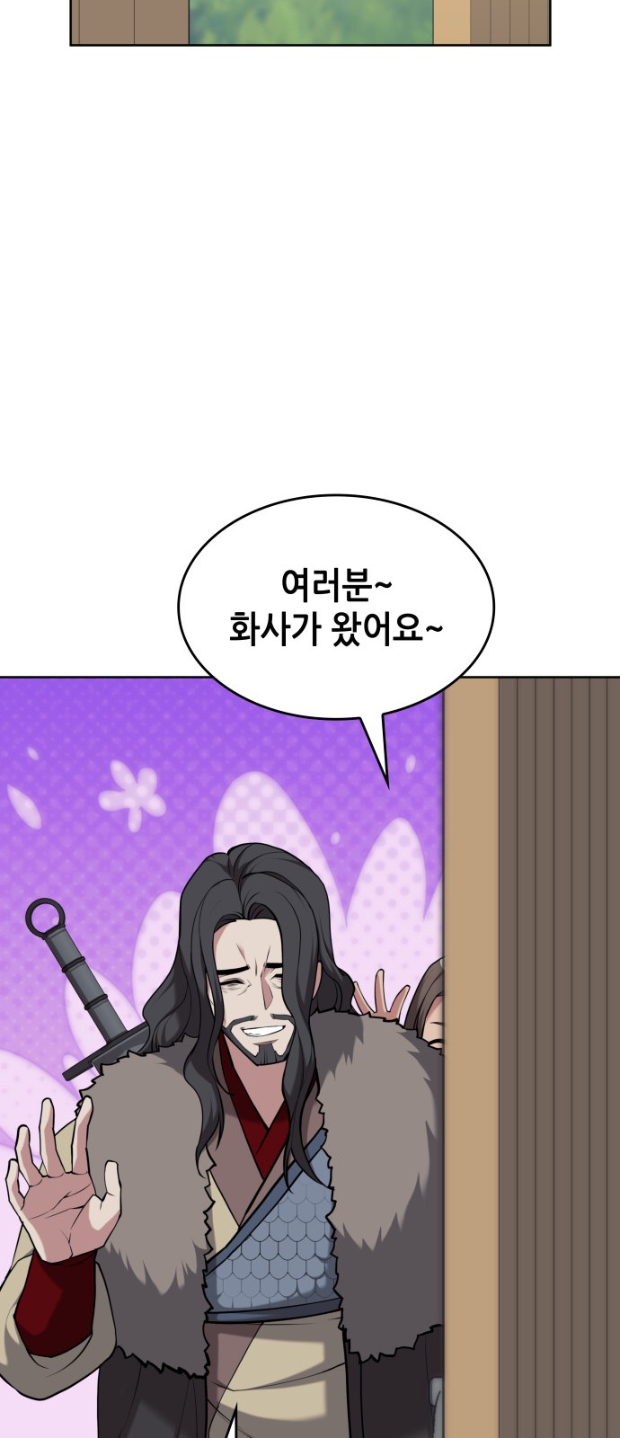 66 페이지