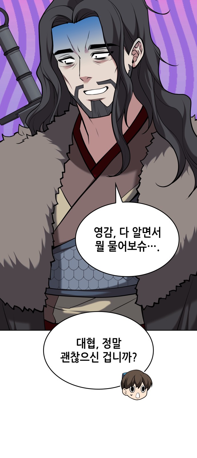 72 페이지