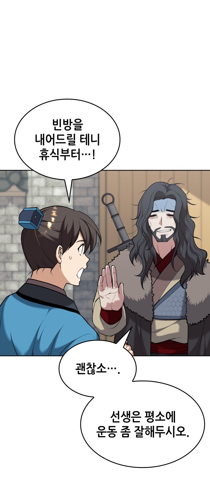 73 페이지