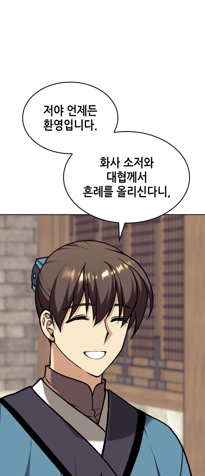 80 페이지