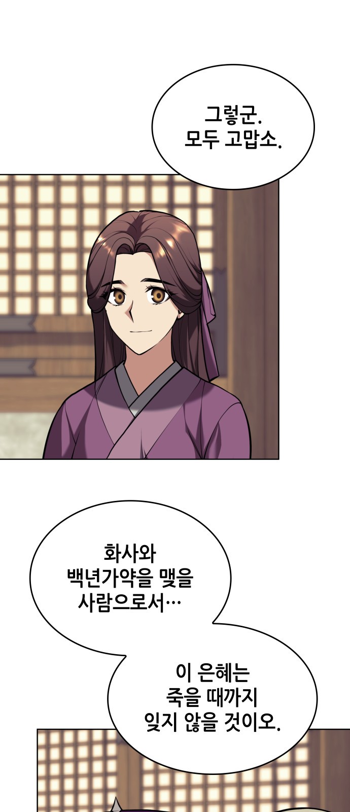 83 페이지