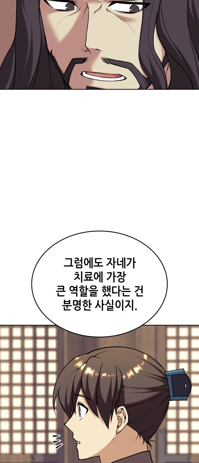 85 페이지