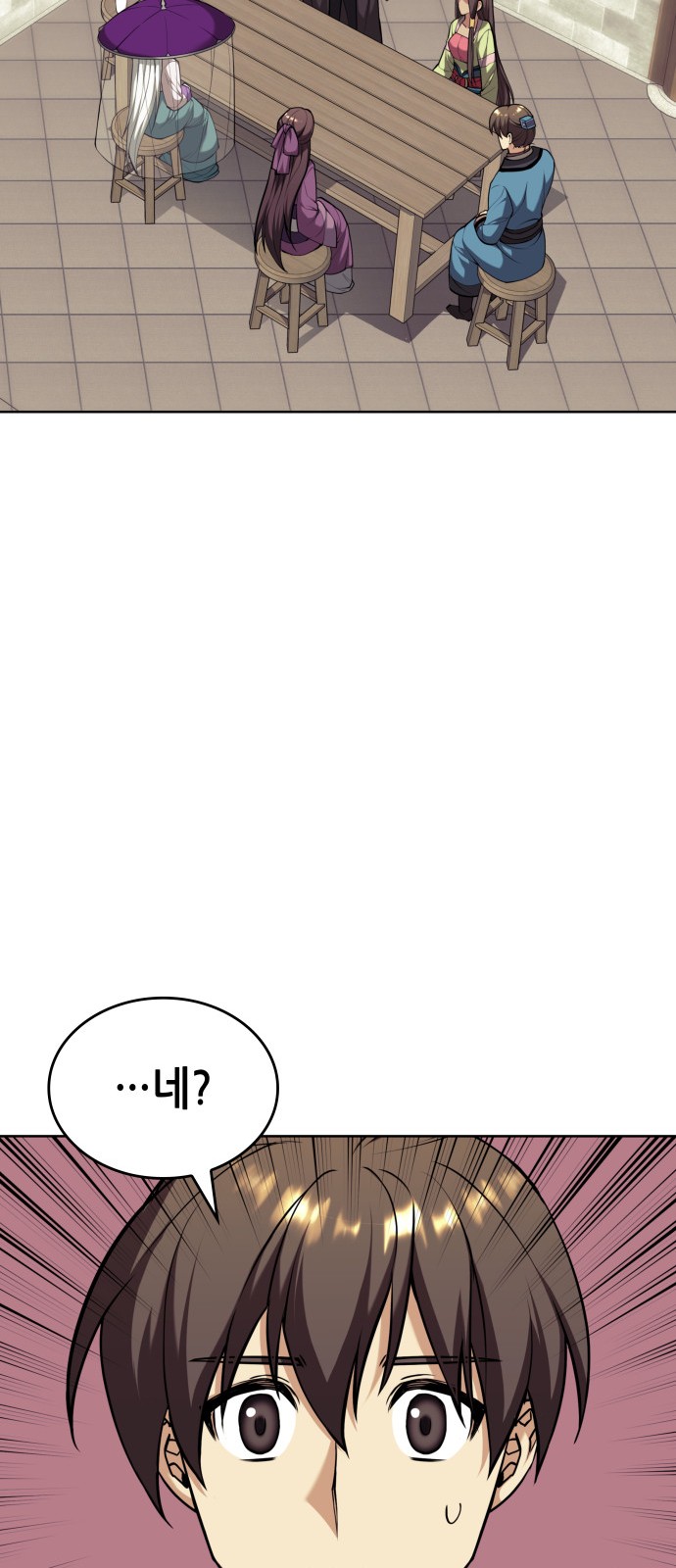 89 페이지