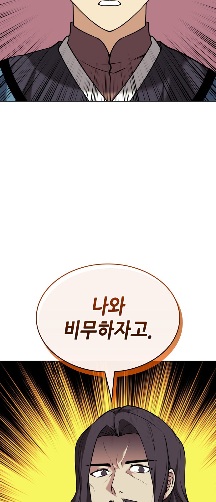 90 페이지