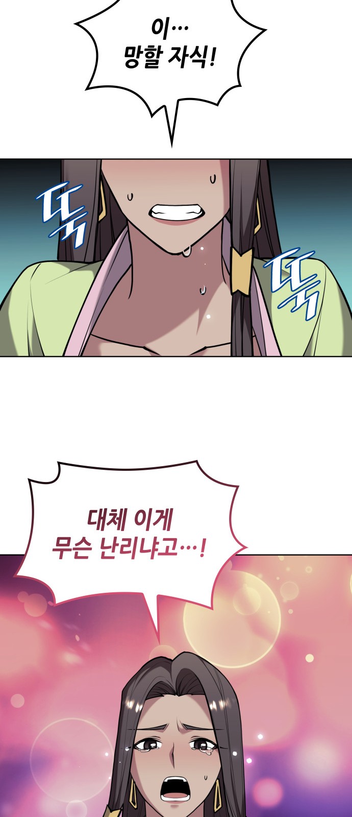 69 페이지