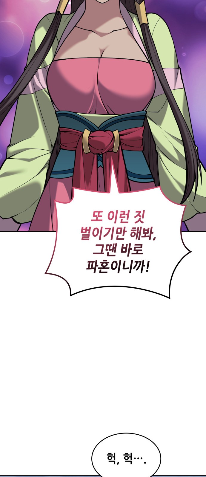 70 페이지
