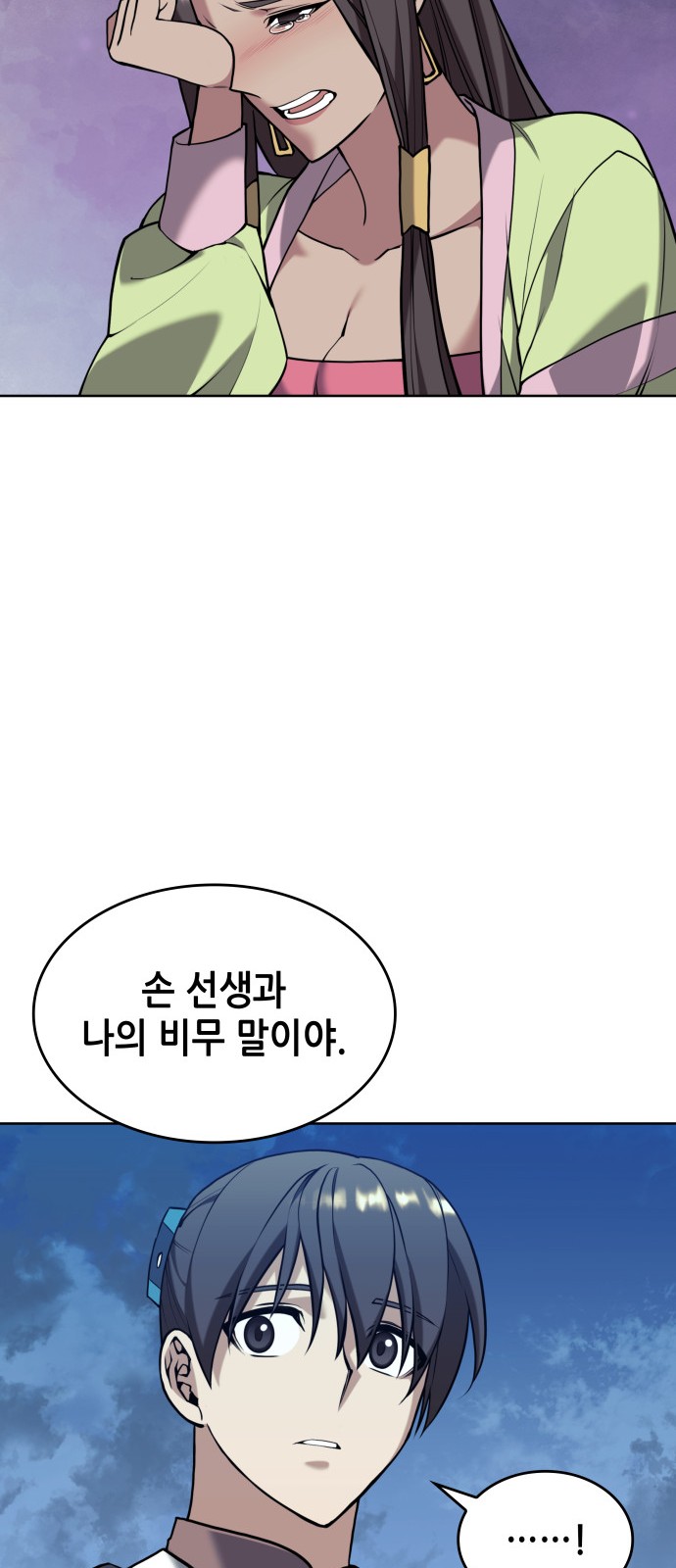 72 페이지