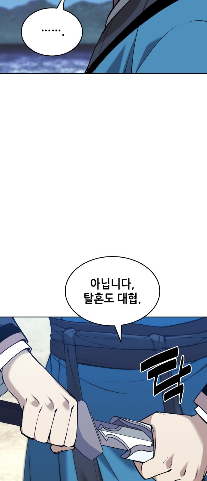 78 페이지