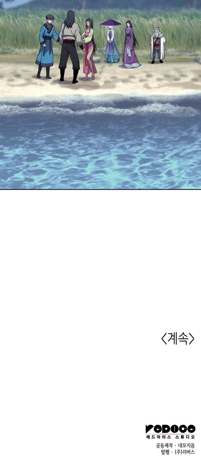 83 페이지