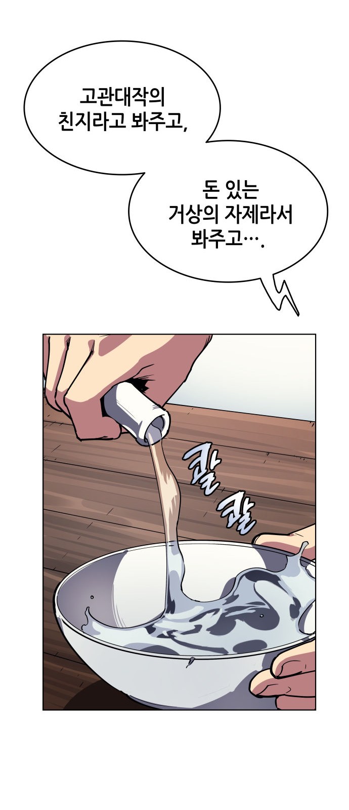 17 페이지