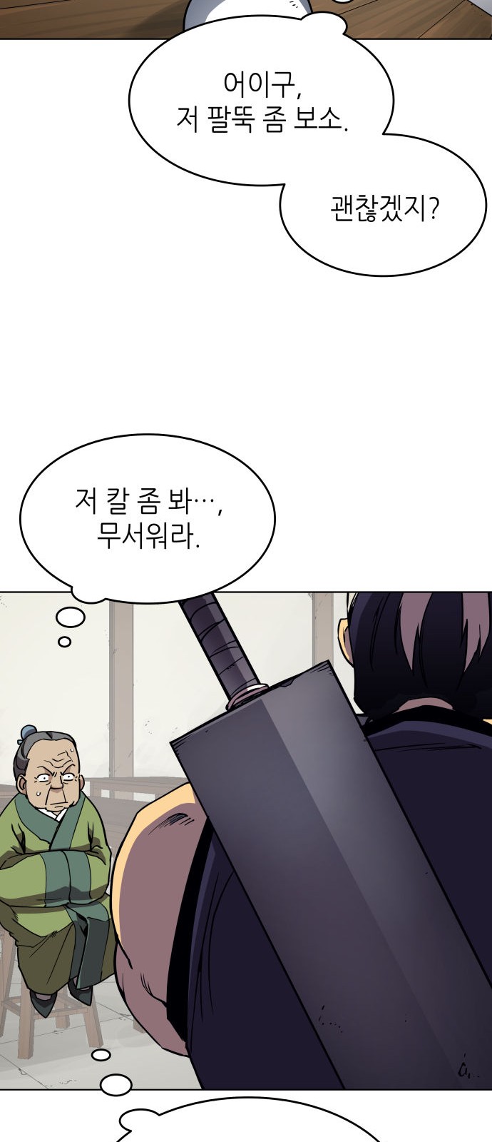 26 페이지
