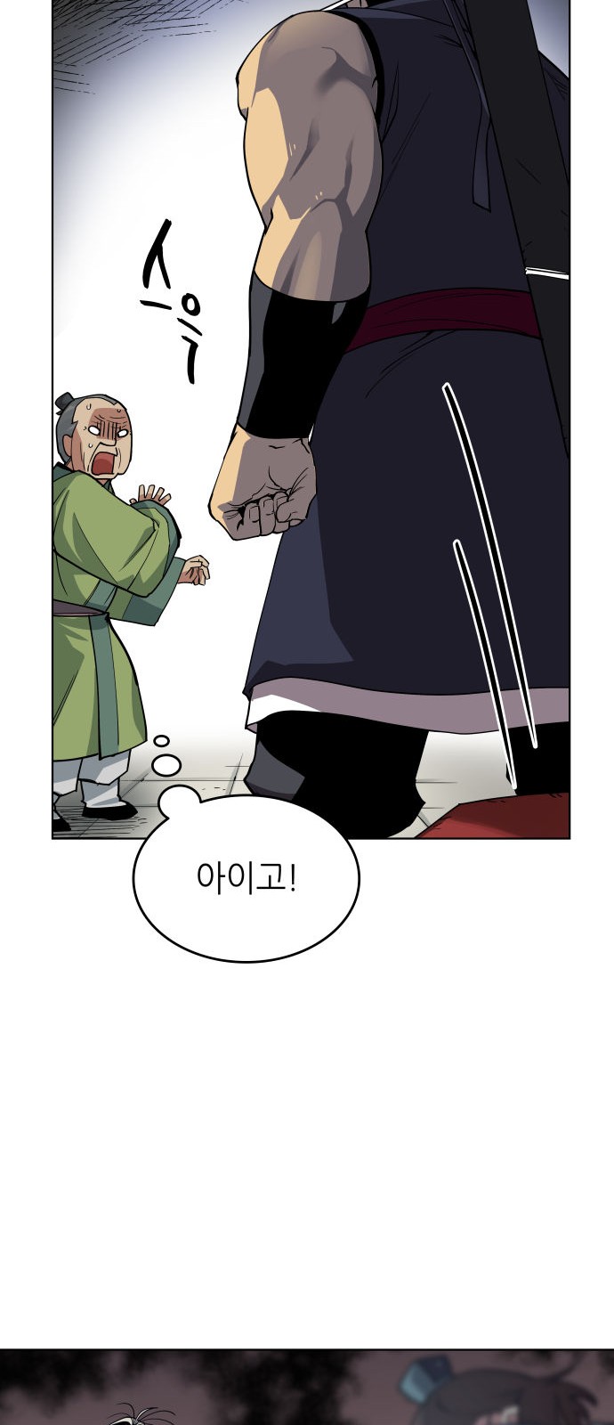 32 페이지