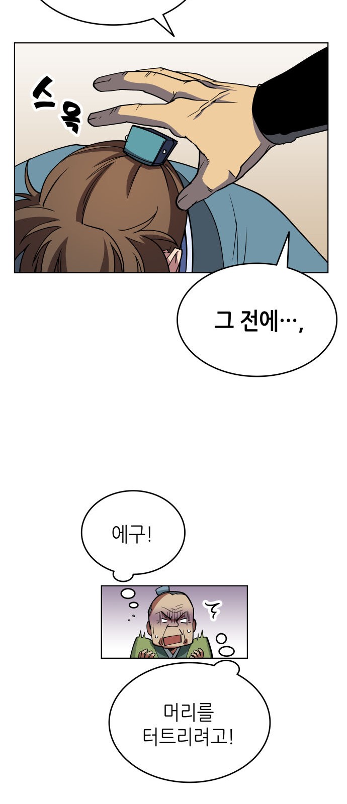 36 페이지
