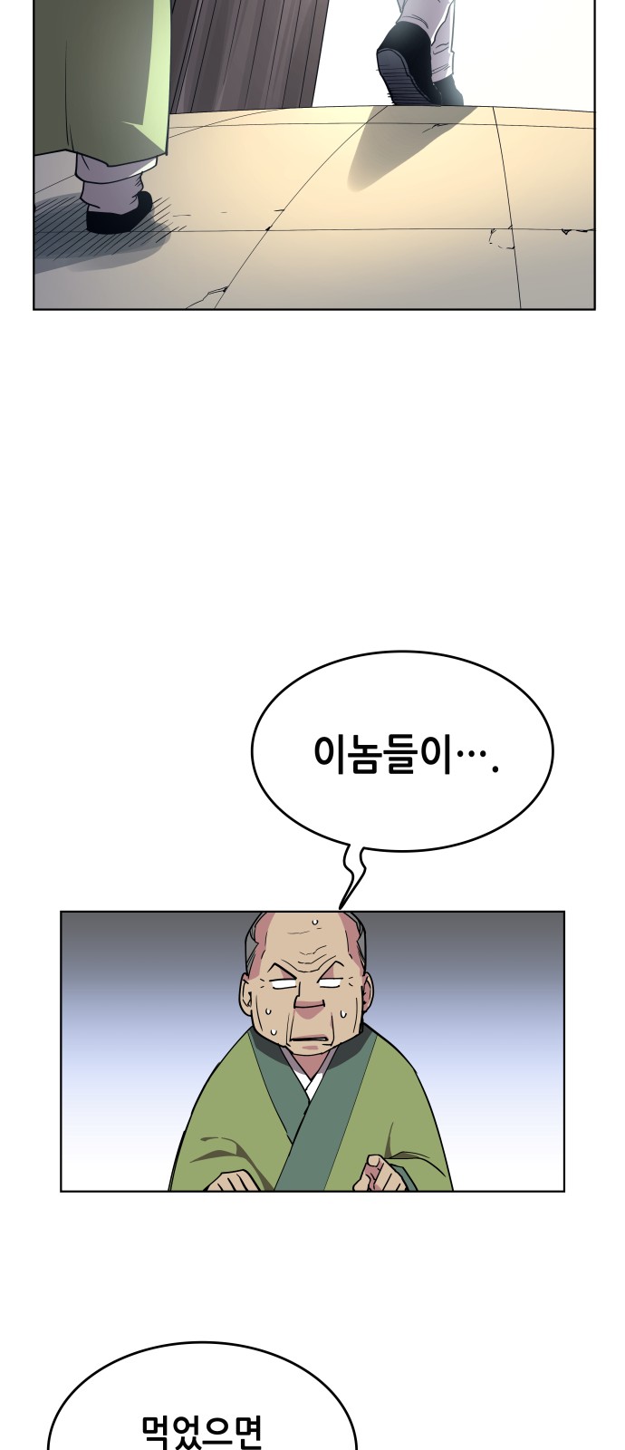 40 페이지